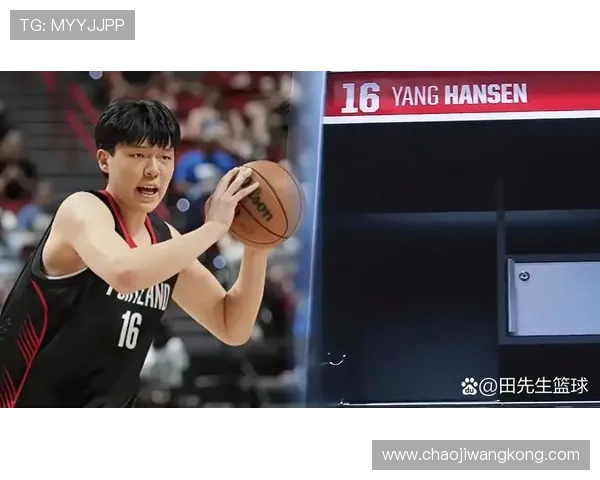 开拓者宣布召回杨瀚森重返球队